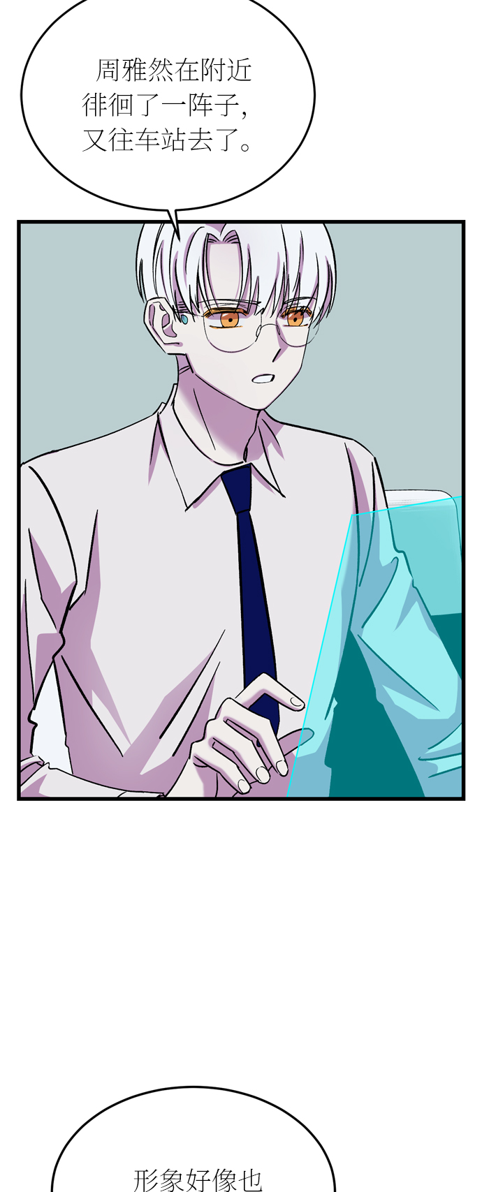 第36话51