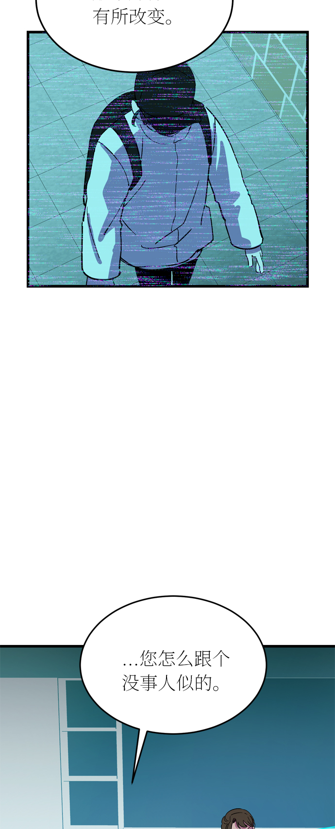 第36话52