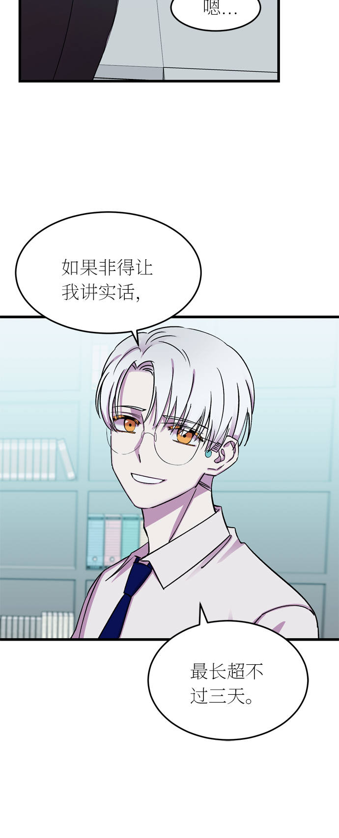 第36话55