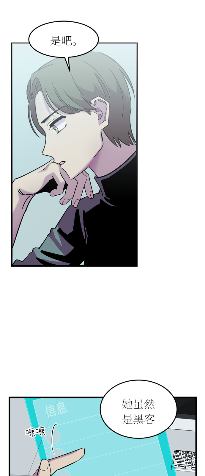 第36话56