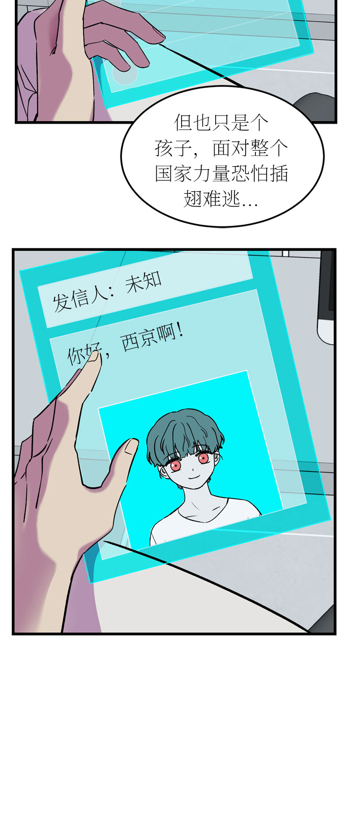 第36话57