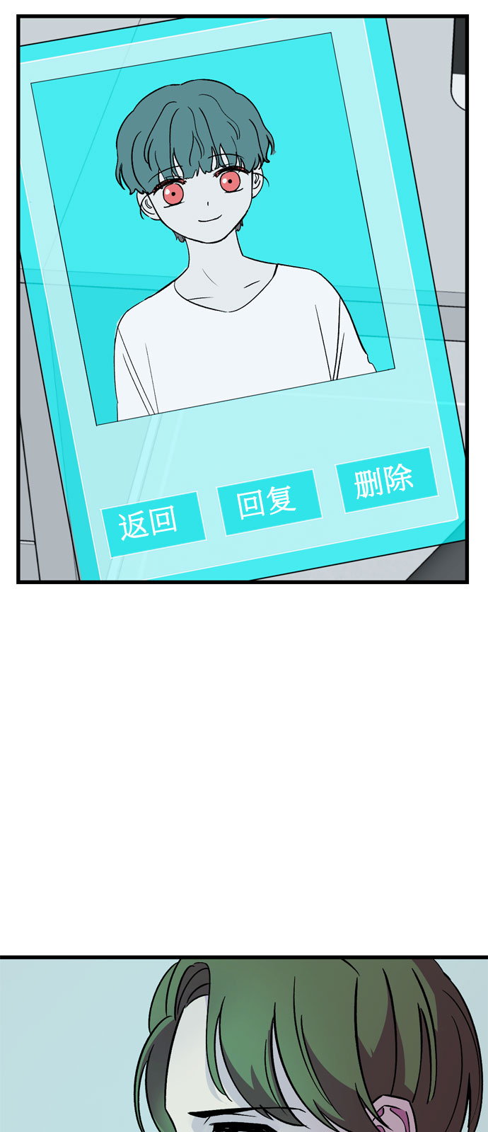 第36话58