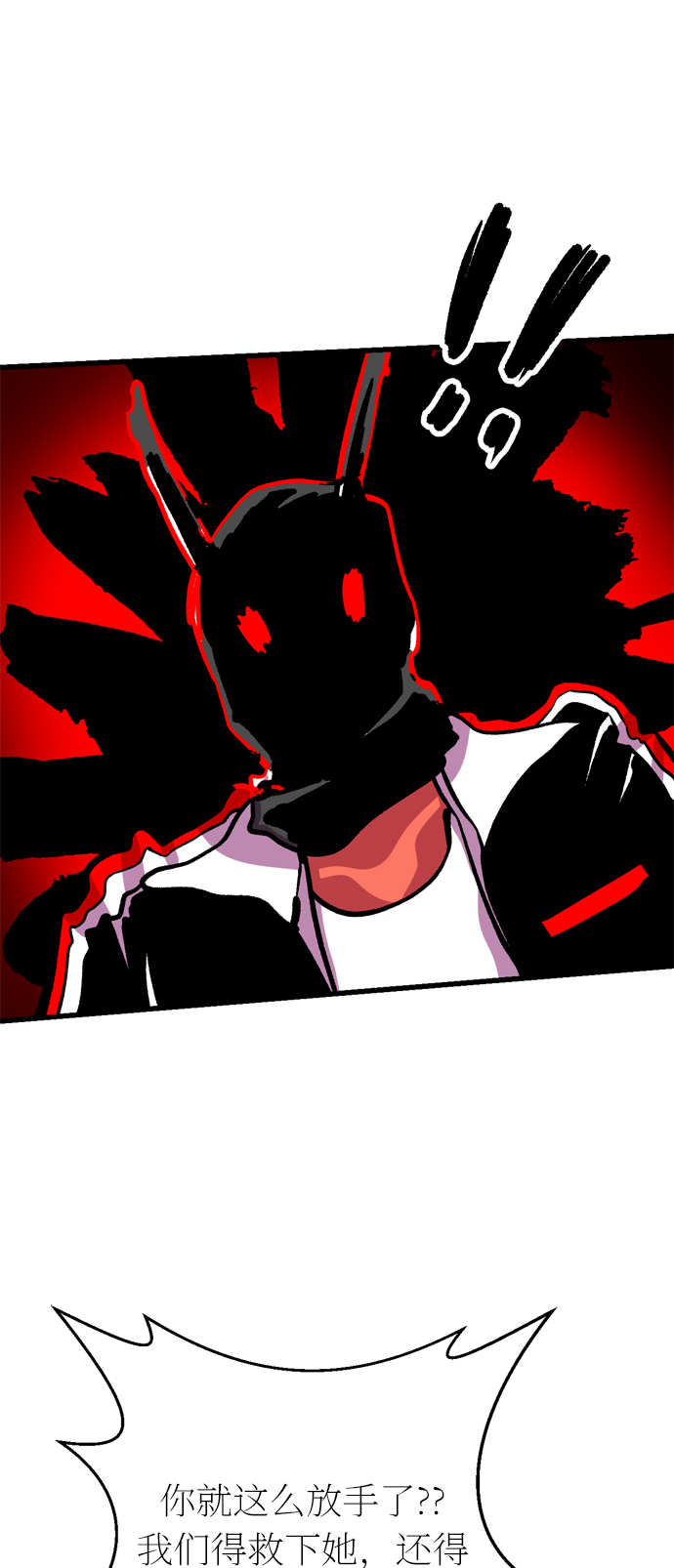 第36话6