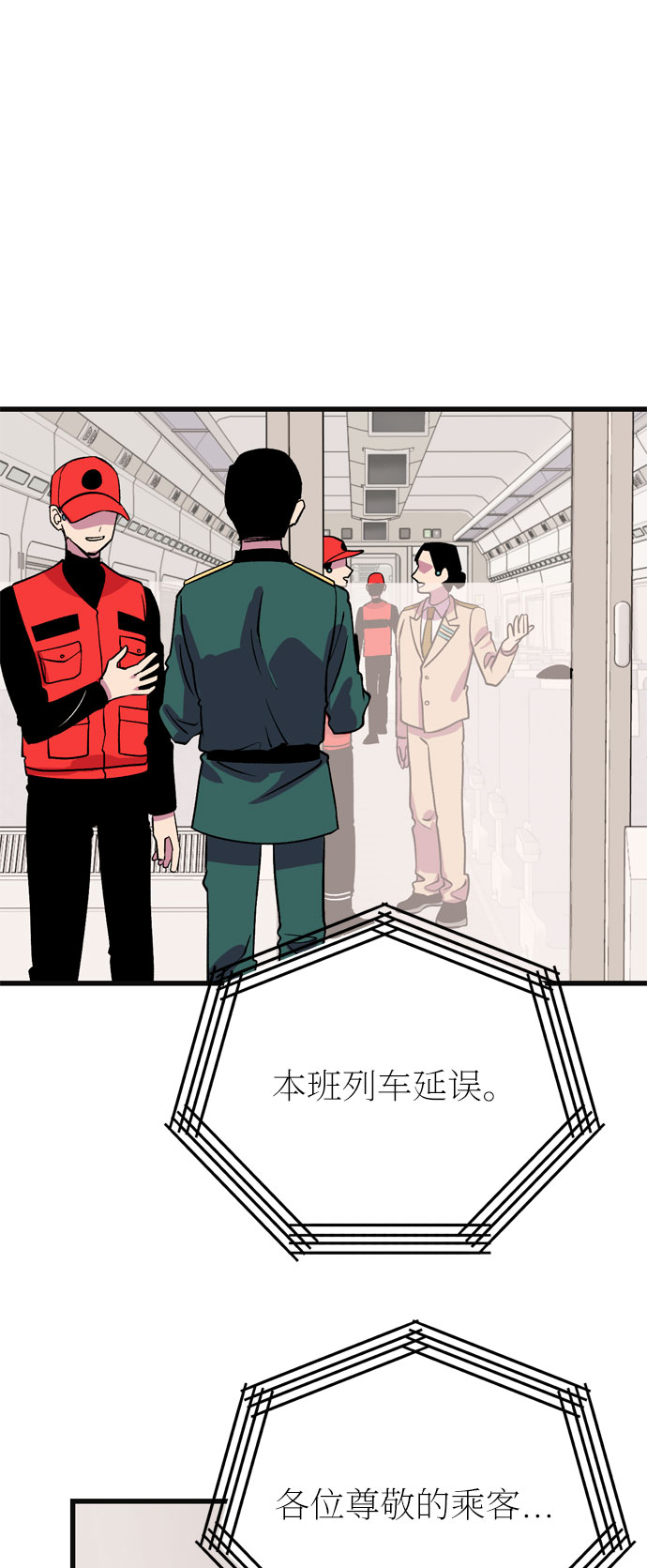 第36话60