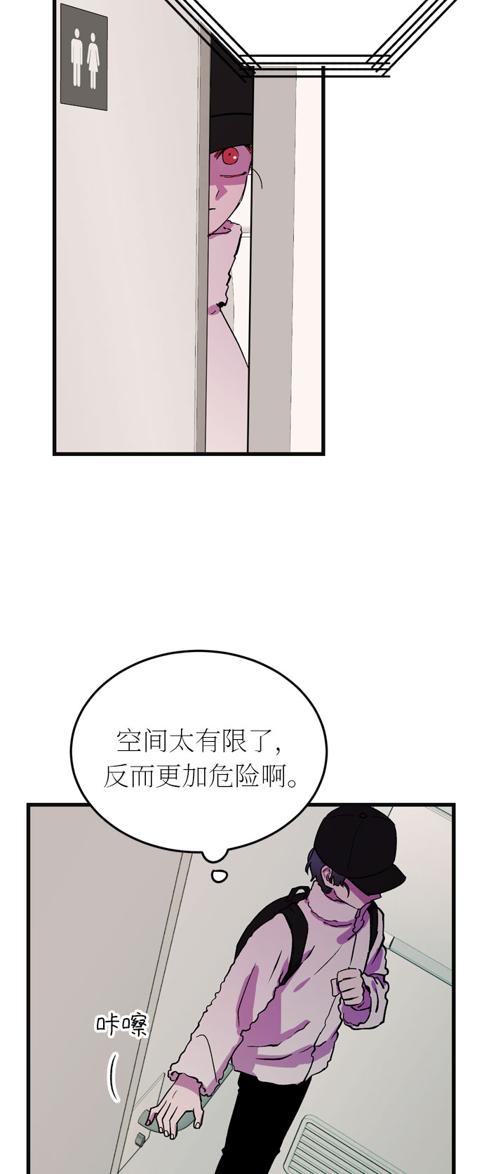第36话61