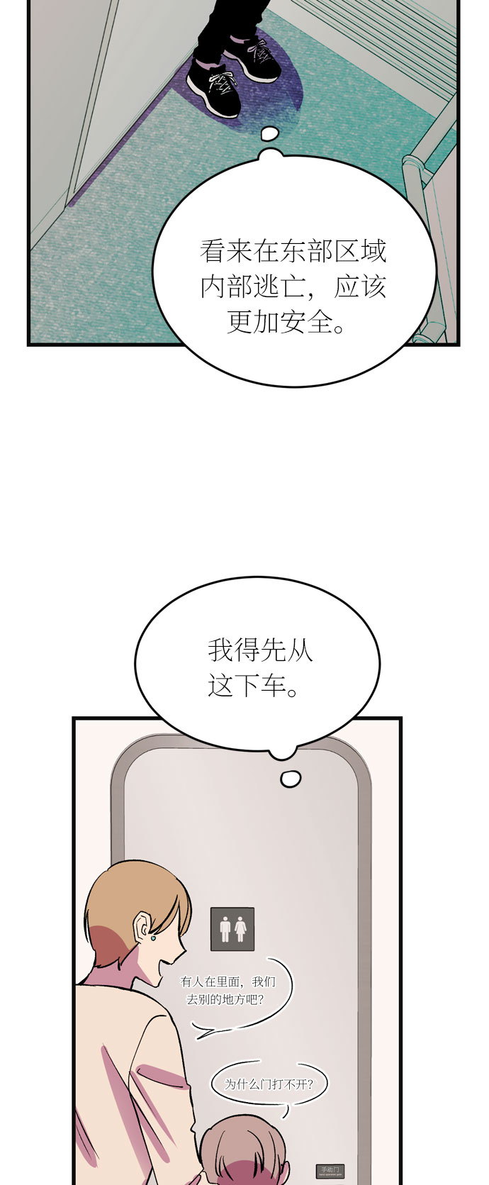 第36话62