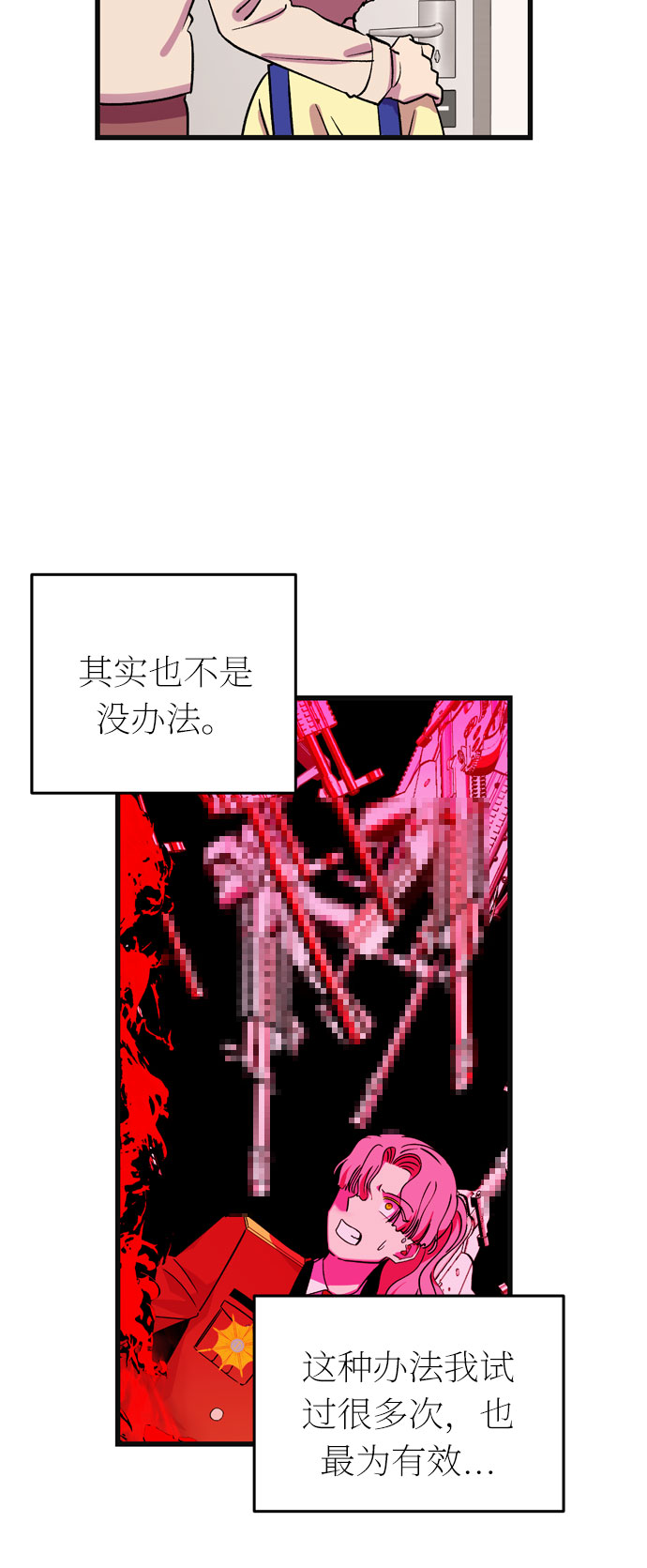 第36话63