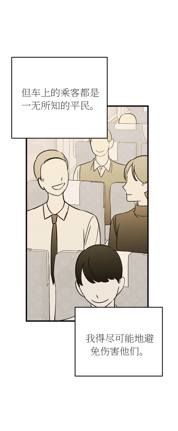 第36话64