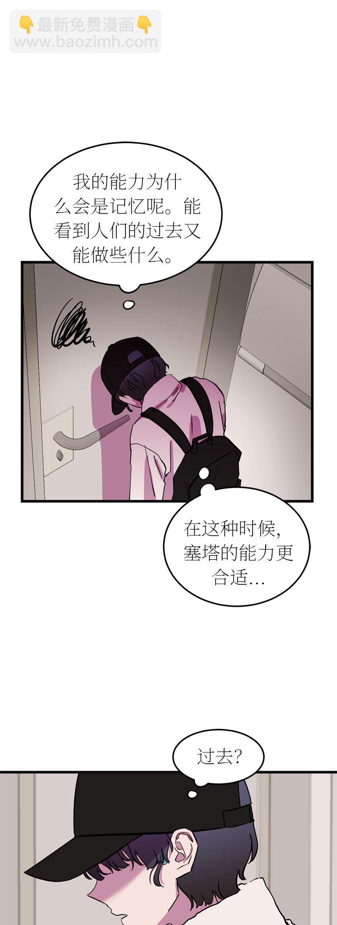 第36话65