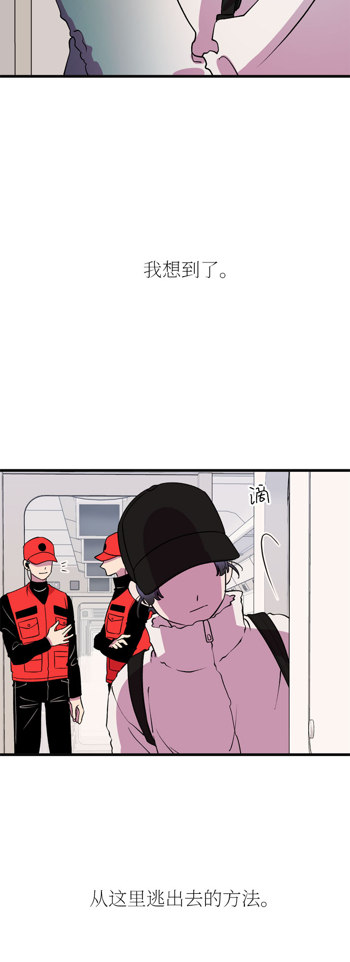 第36话67
