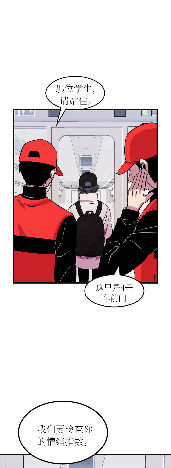 第36话68