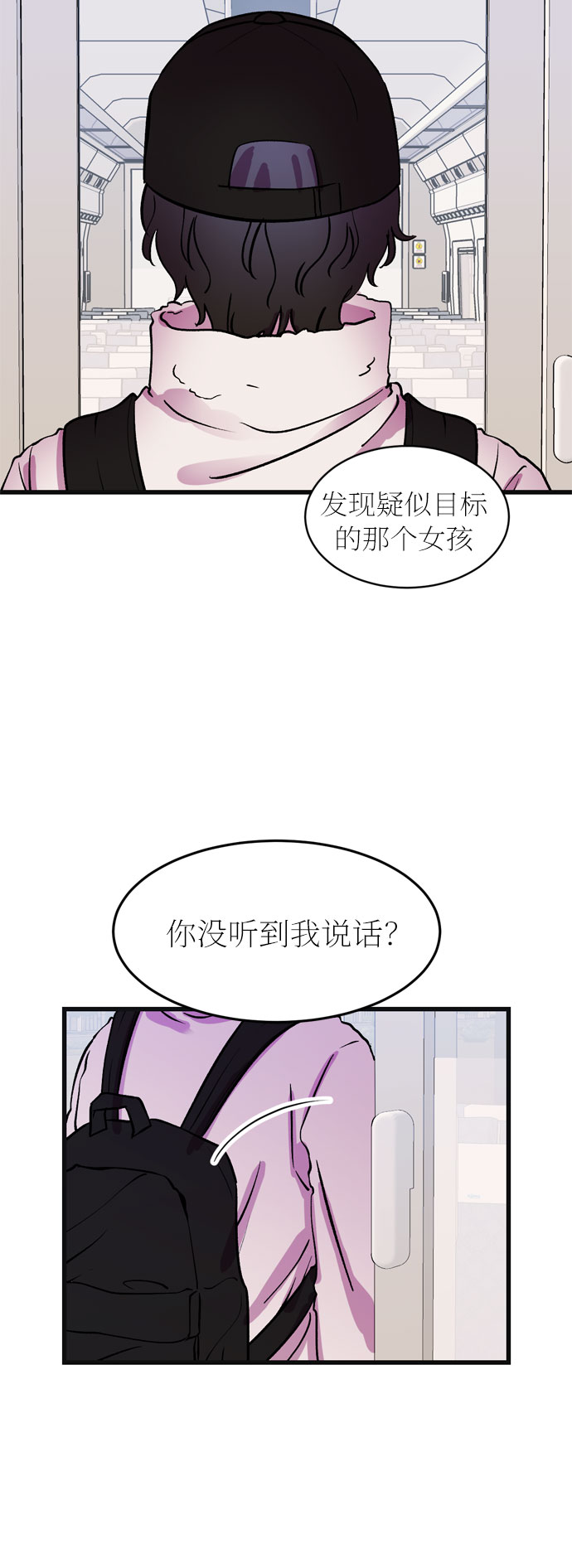 第36话69