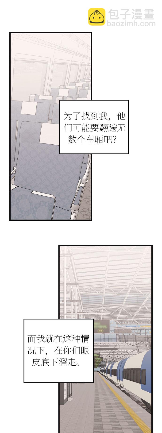 第36话75
