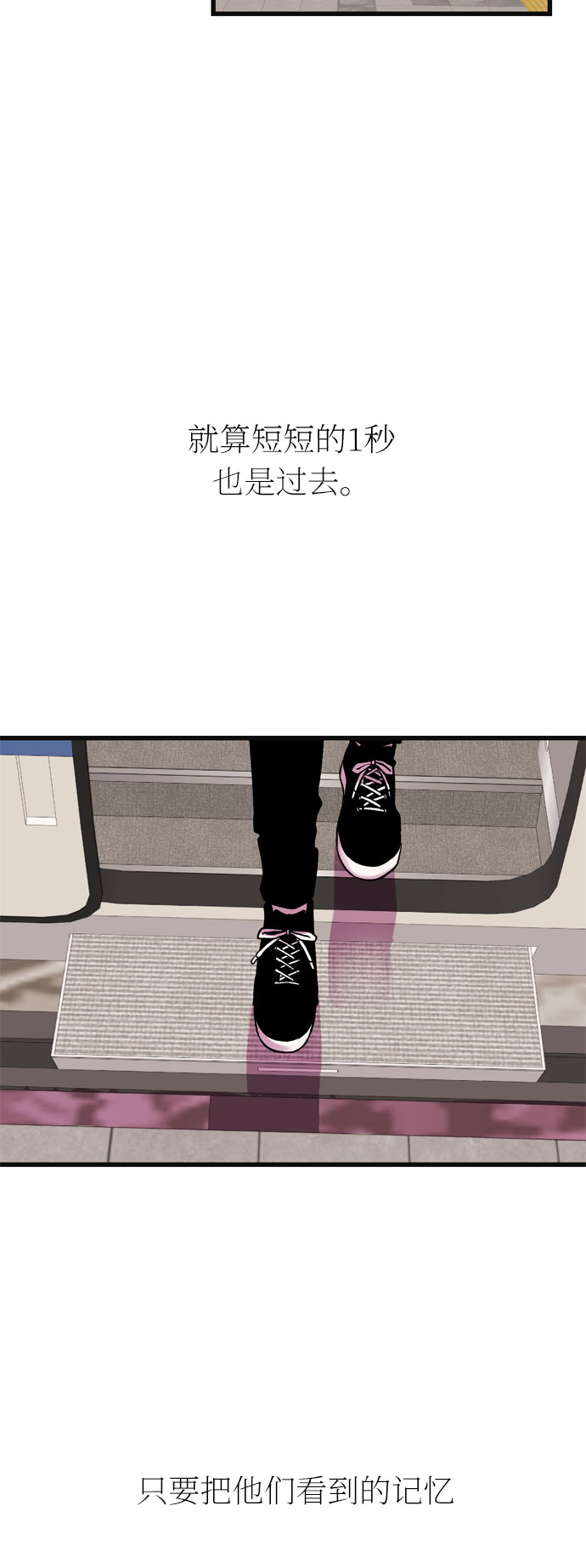 第36话76