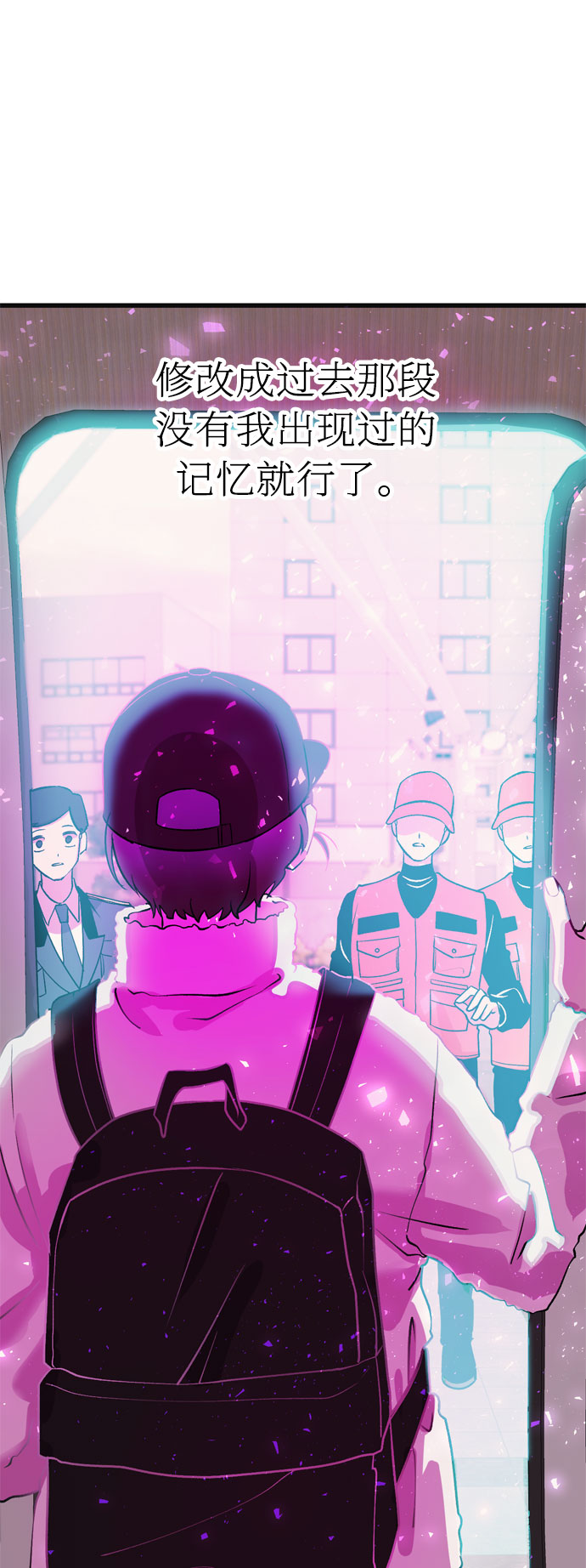 第36话77