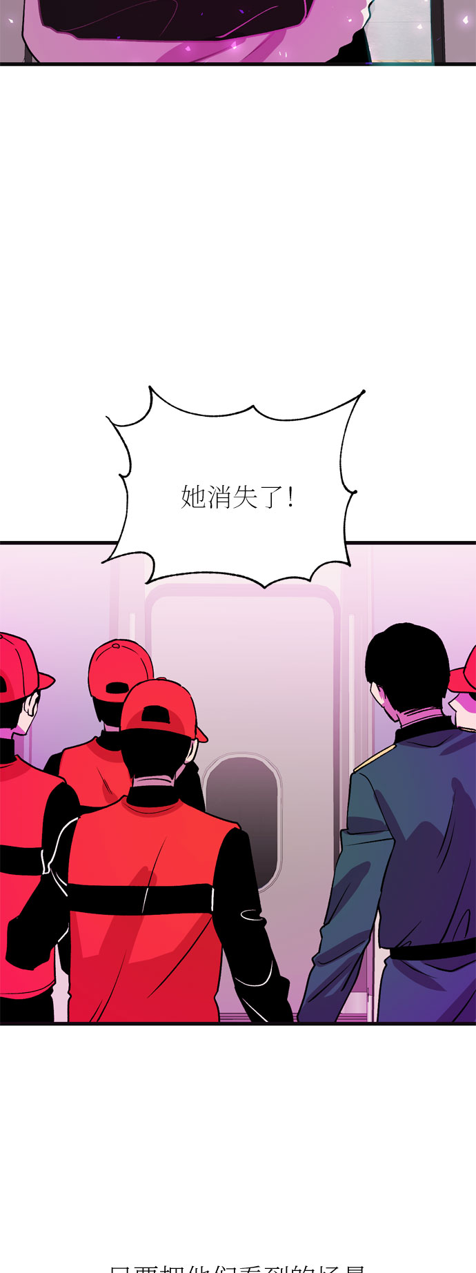 第36话78