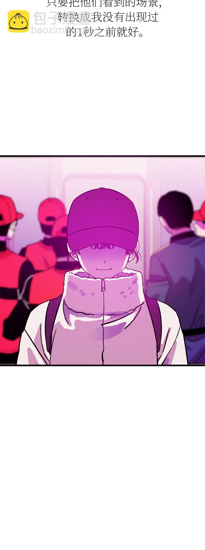 第36话79