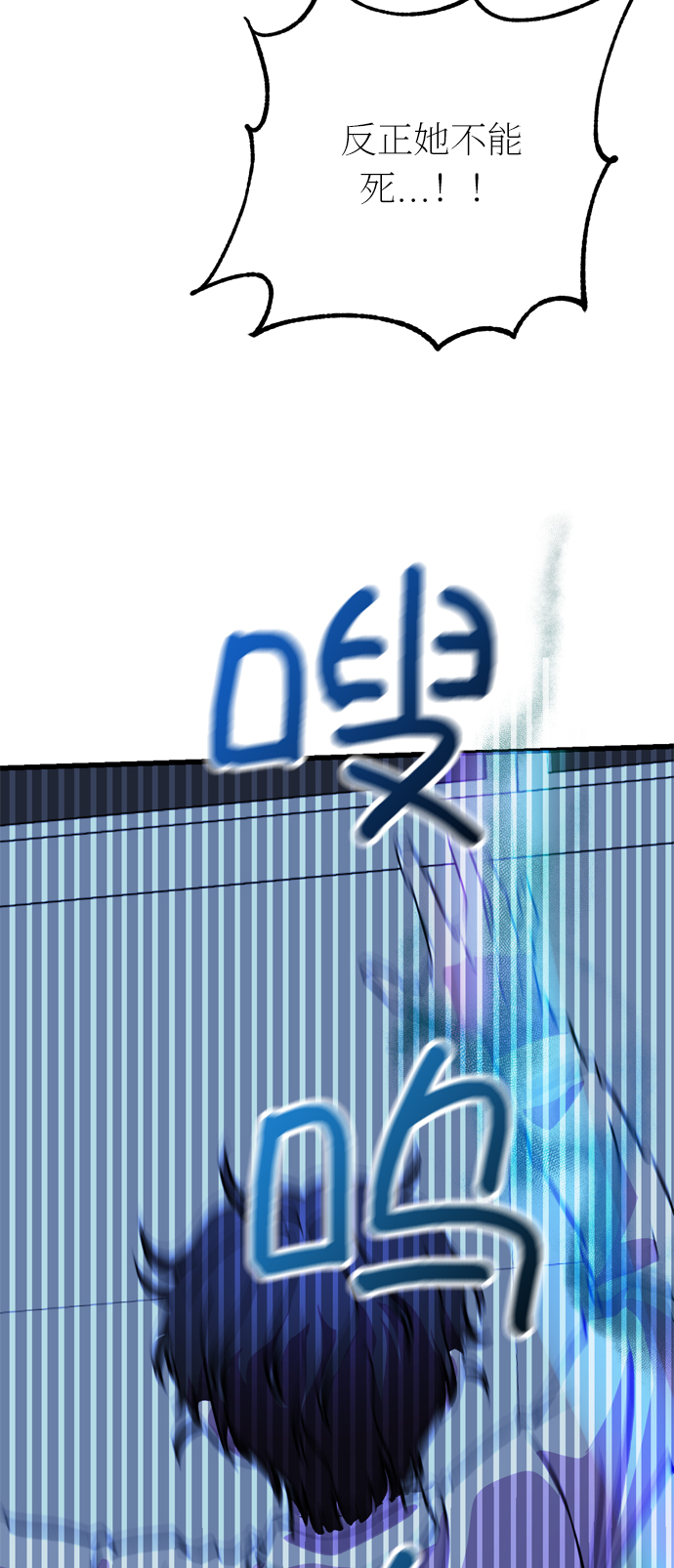 第36话8