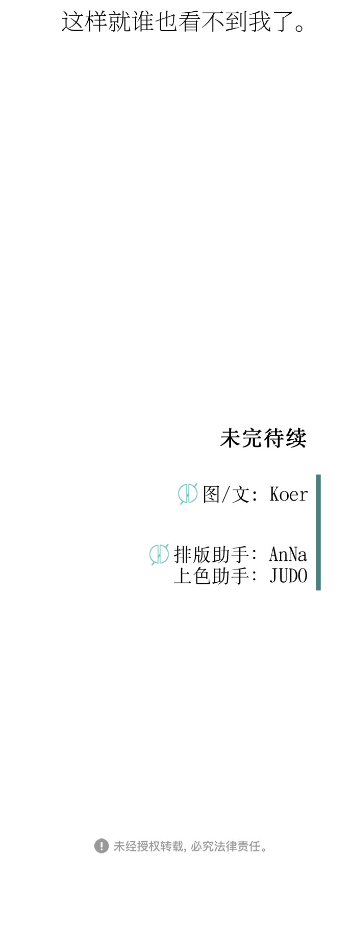 第36话81