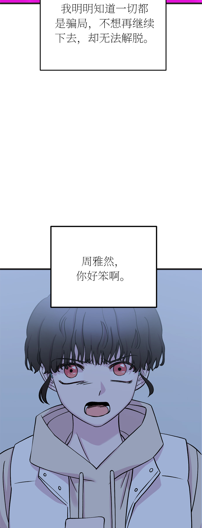第38话1