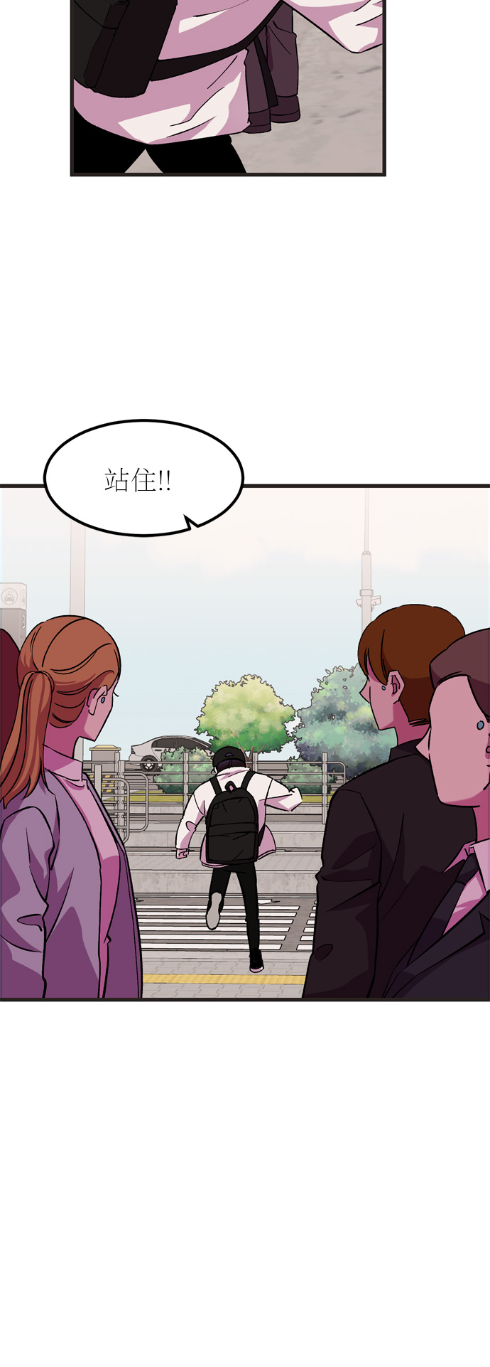 第38话10