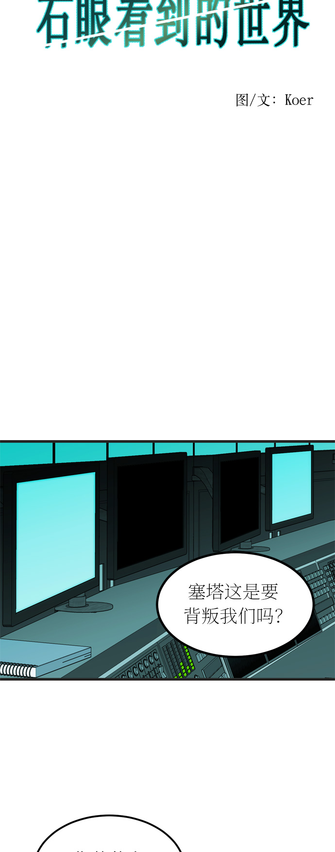 第38话14