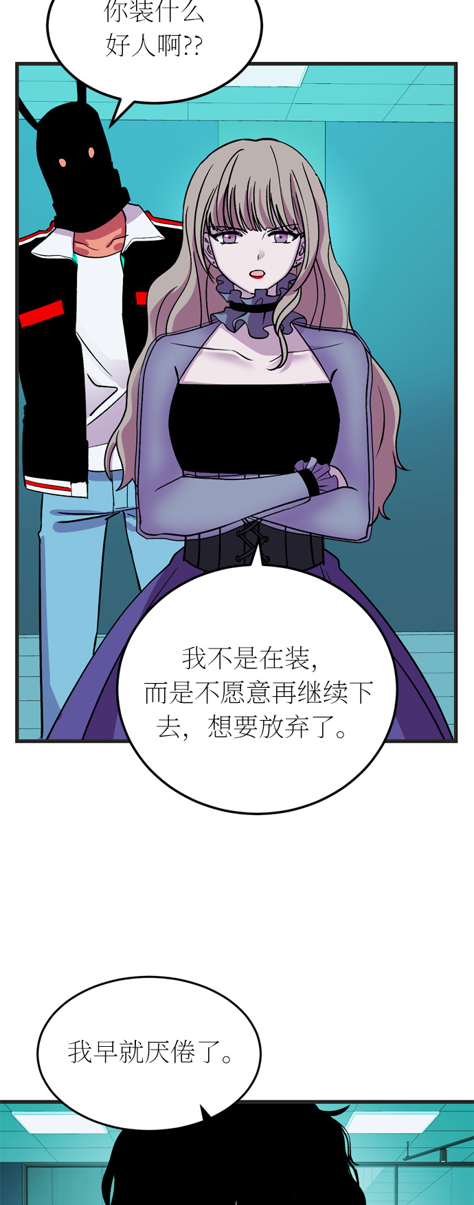 第38话15