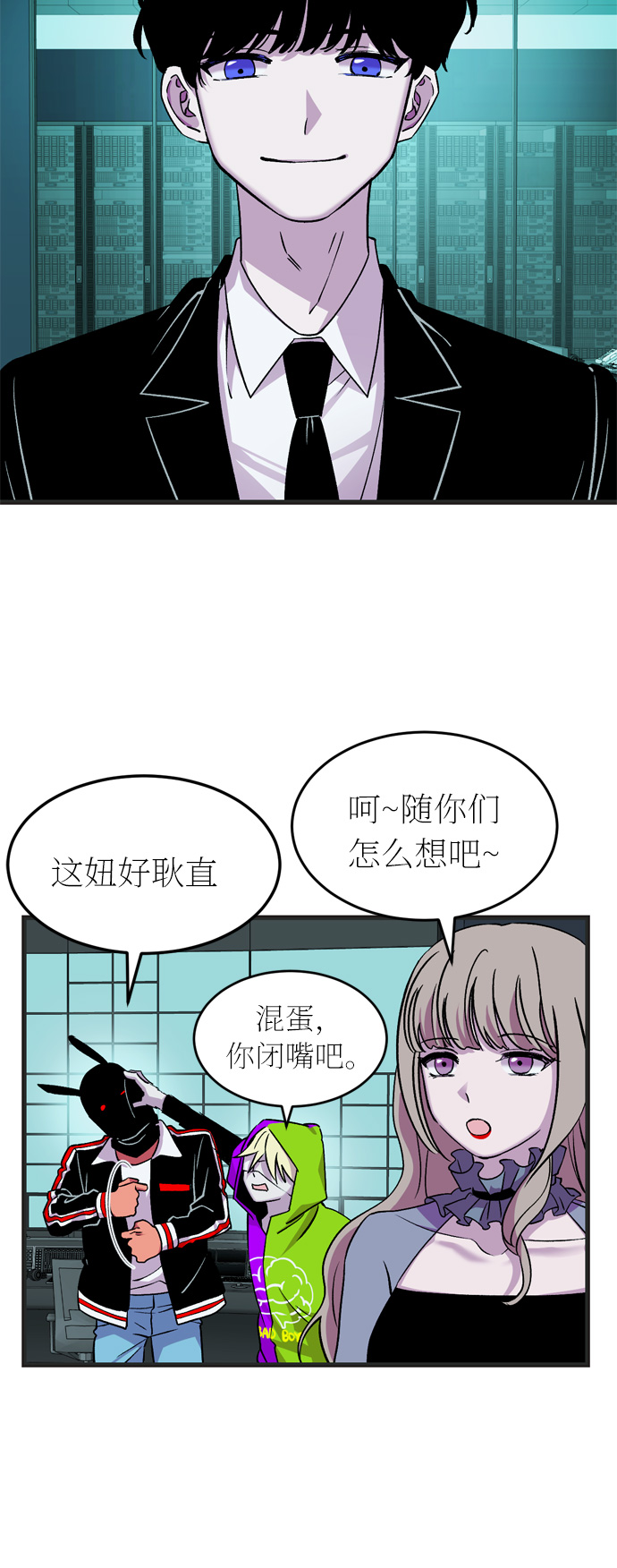 第38话16