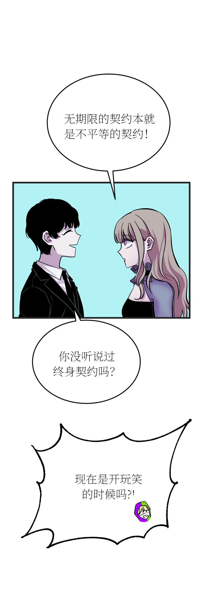 第38话18