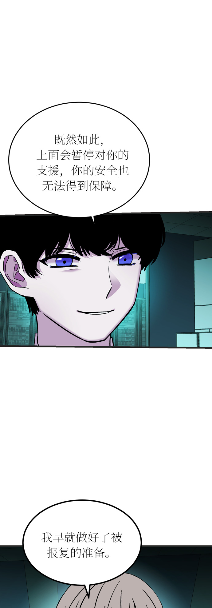 第38话19