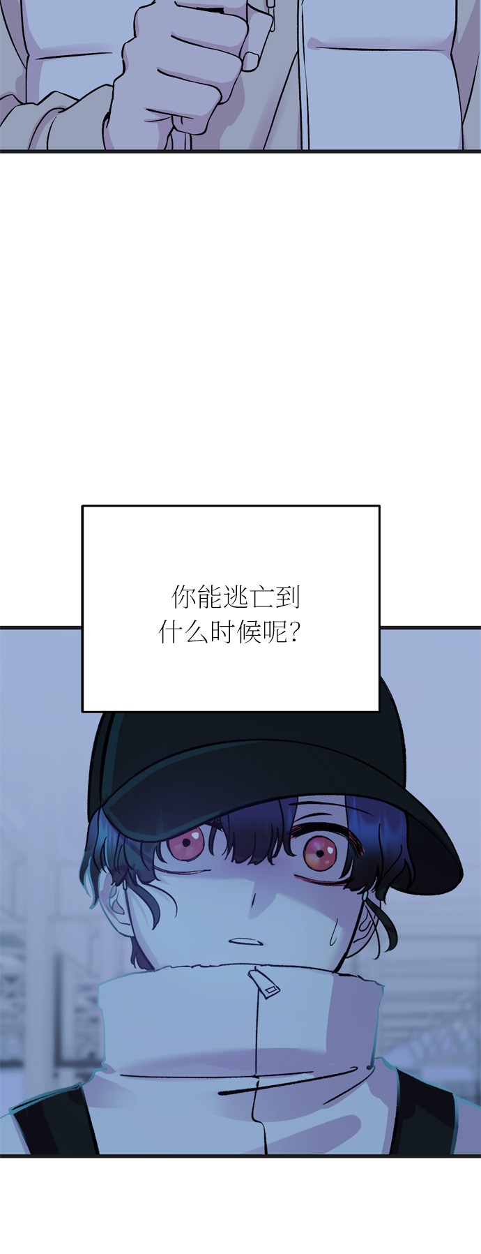 第38话2