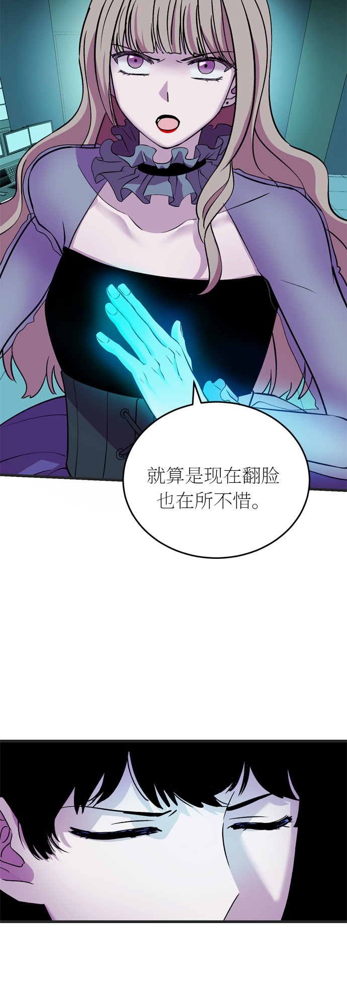 第38话20