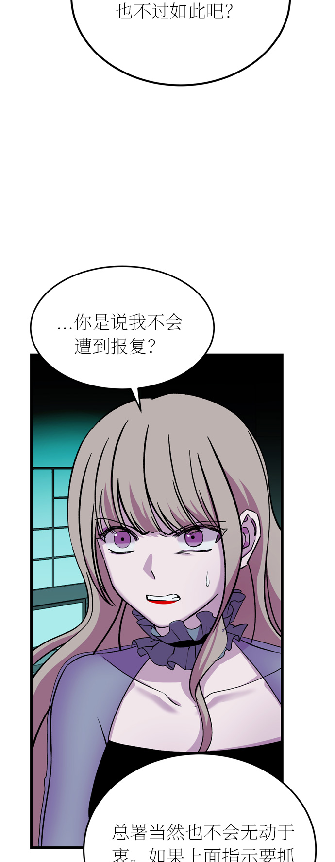 第38话25