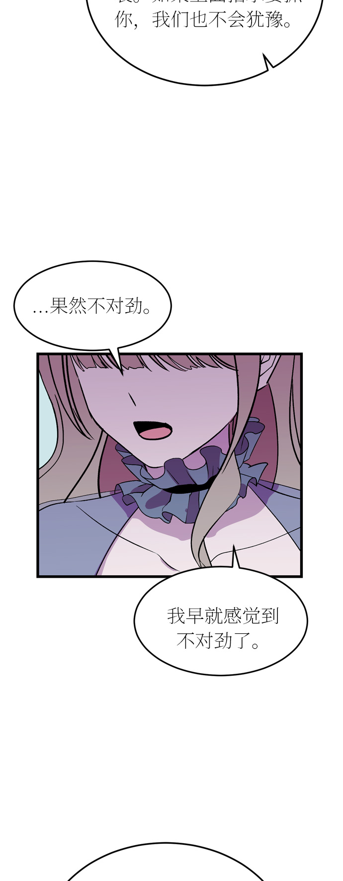 第38话26