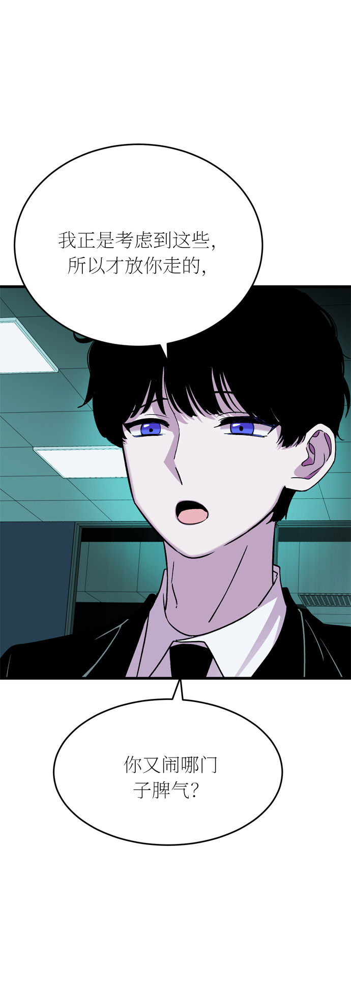 第38话32