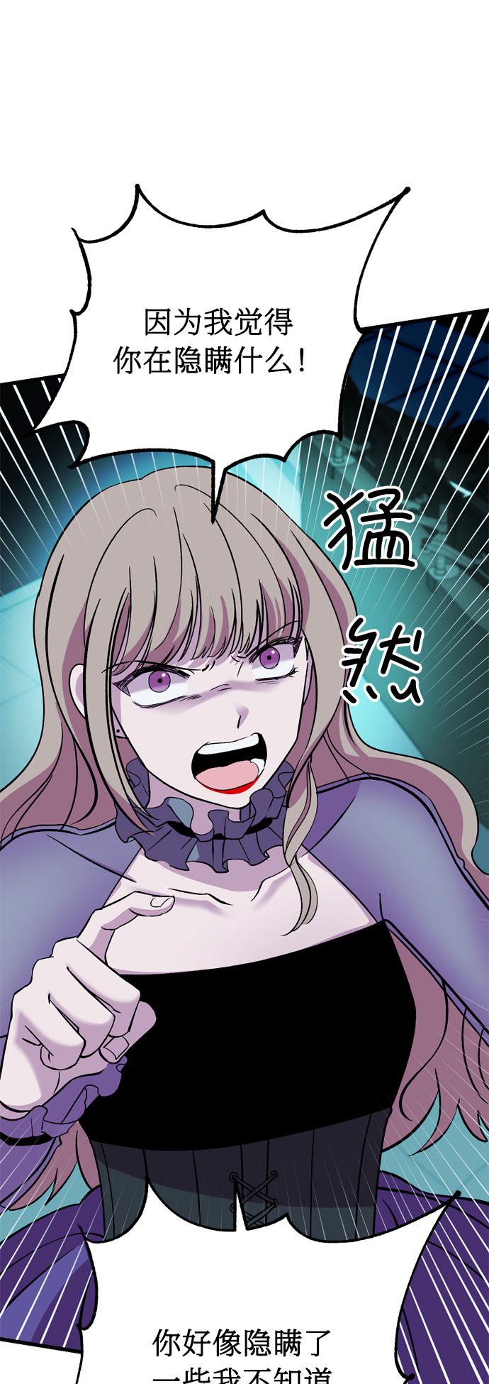 第38话33