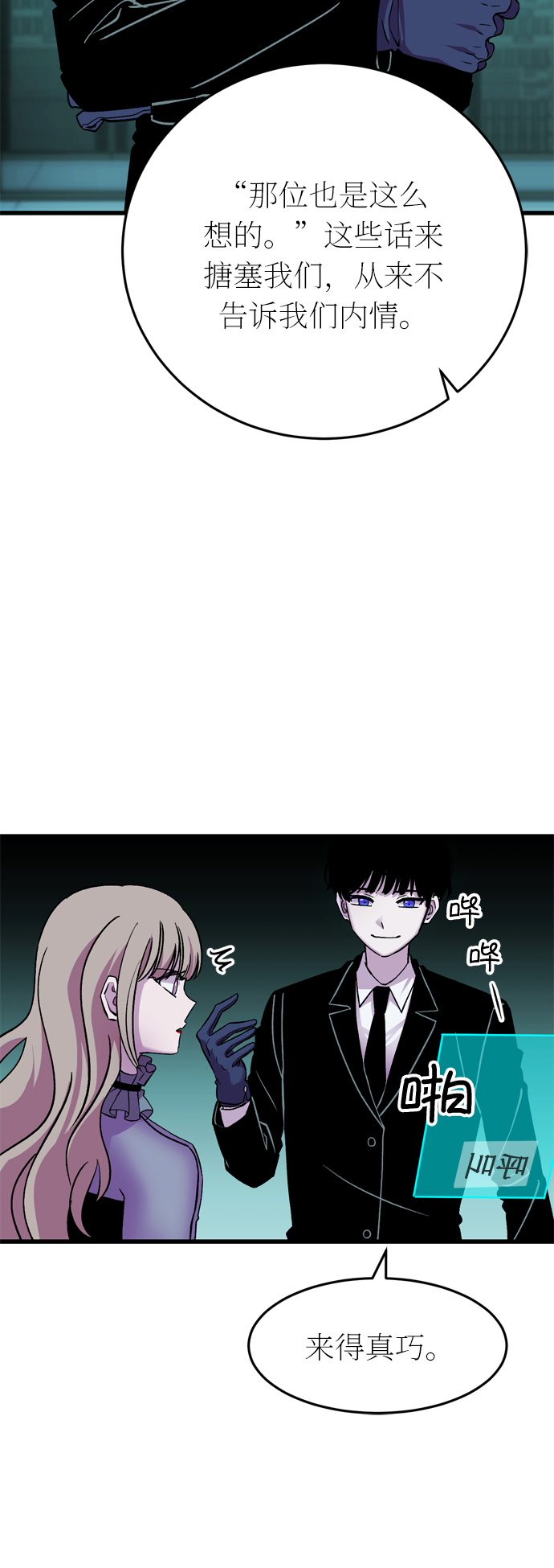 第38话35