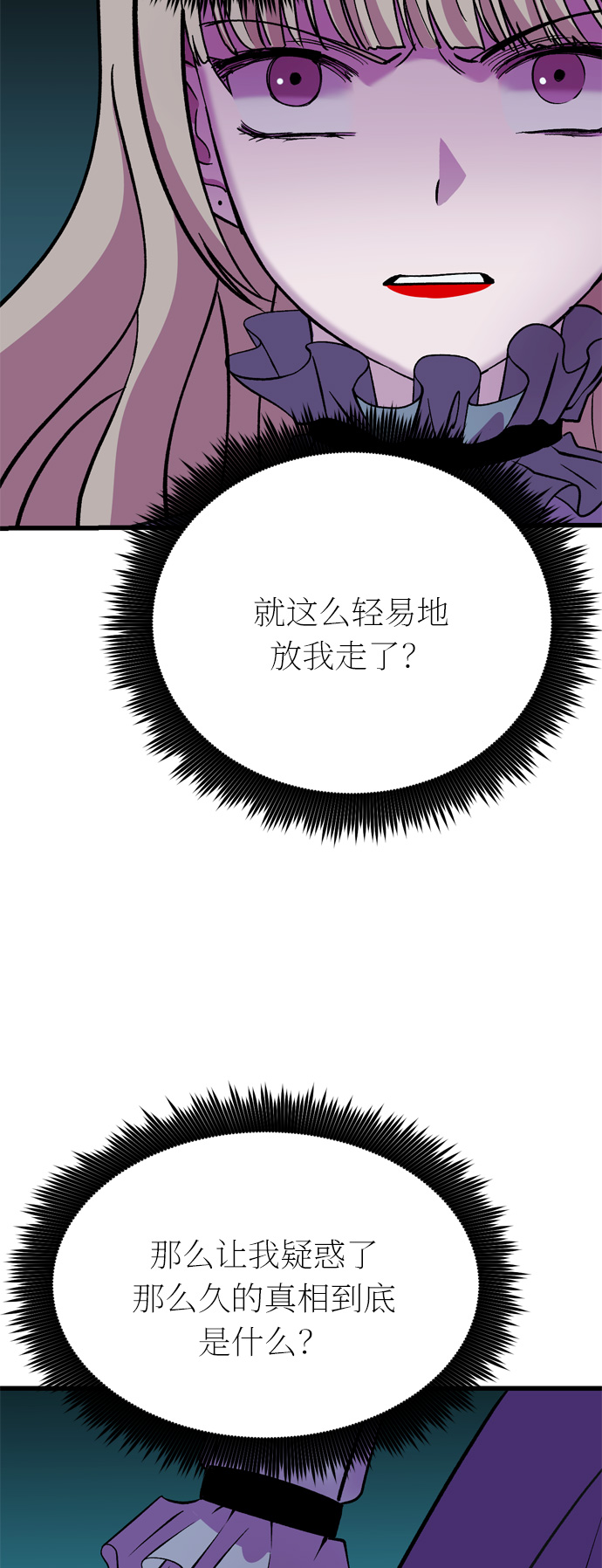 第38话39