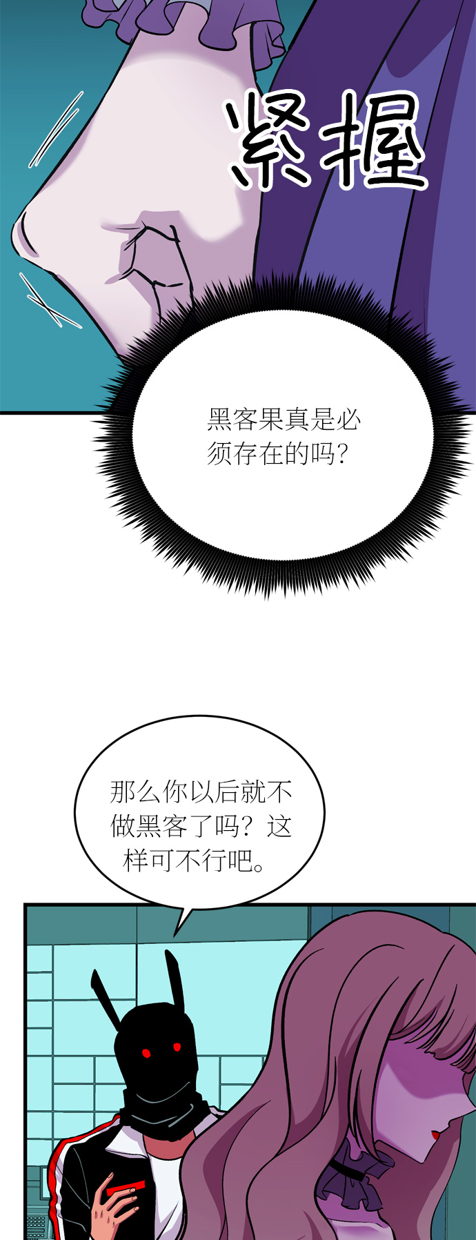 第38话40