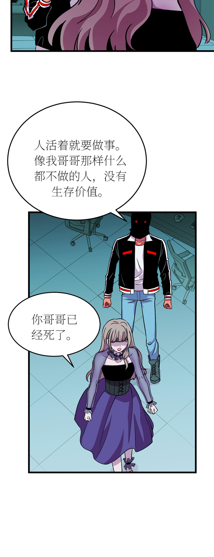 第38话41