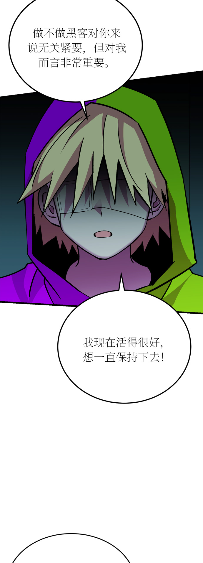 第38话43