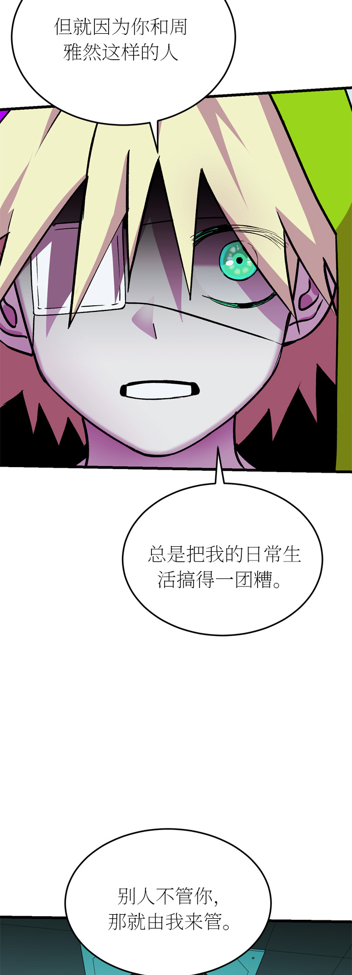 第38话44