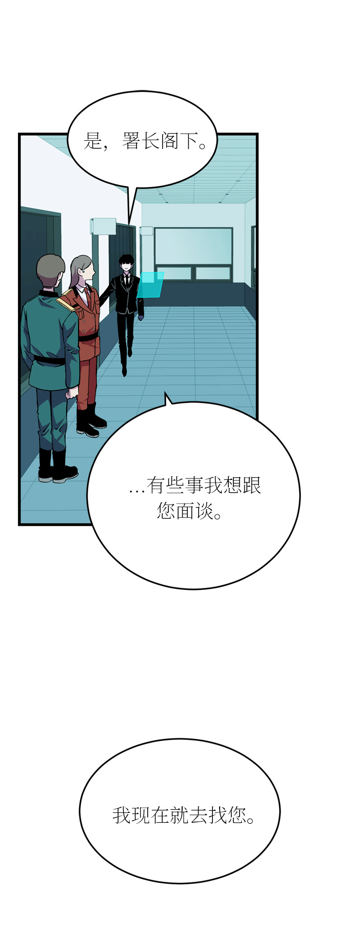 第38话47