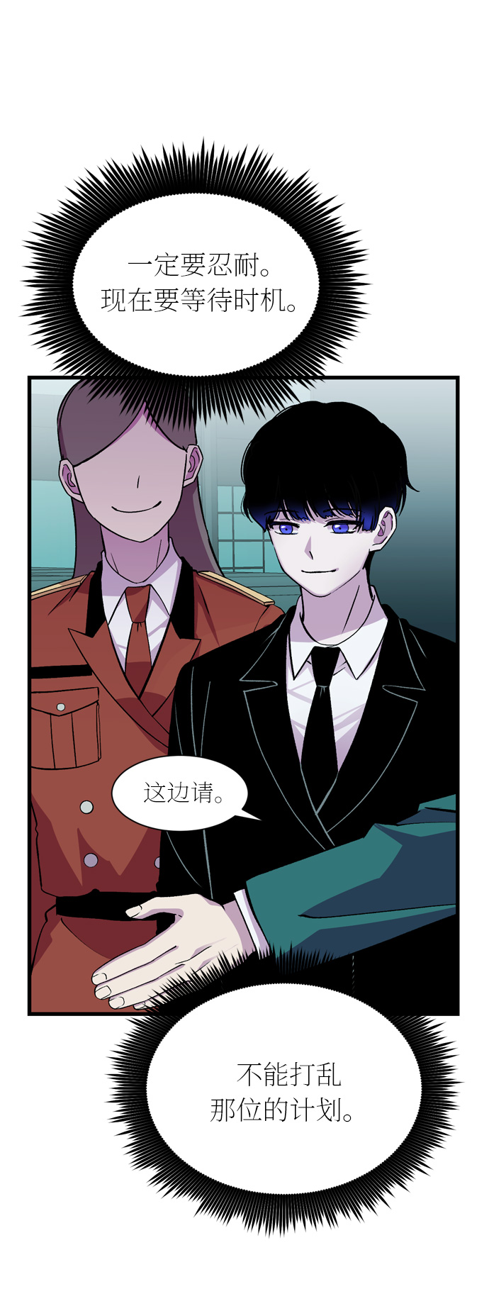第38话48