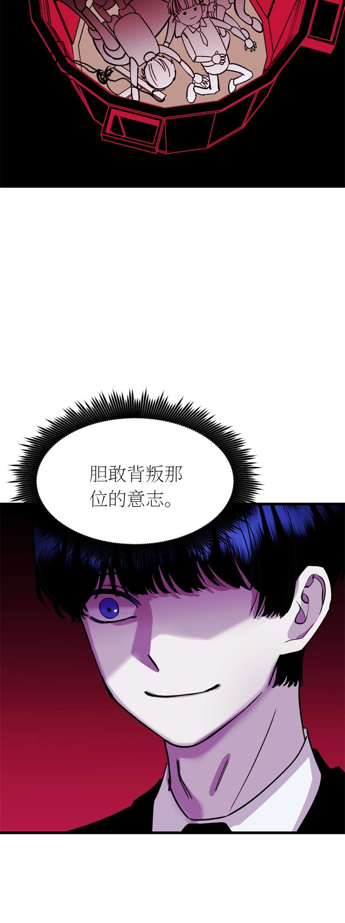第38话54