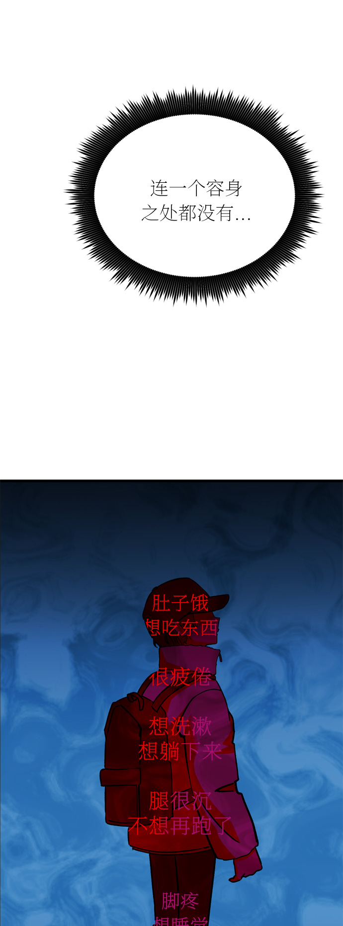 第38话58