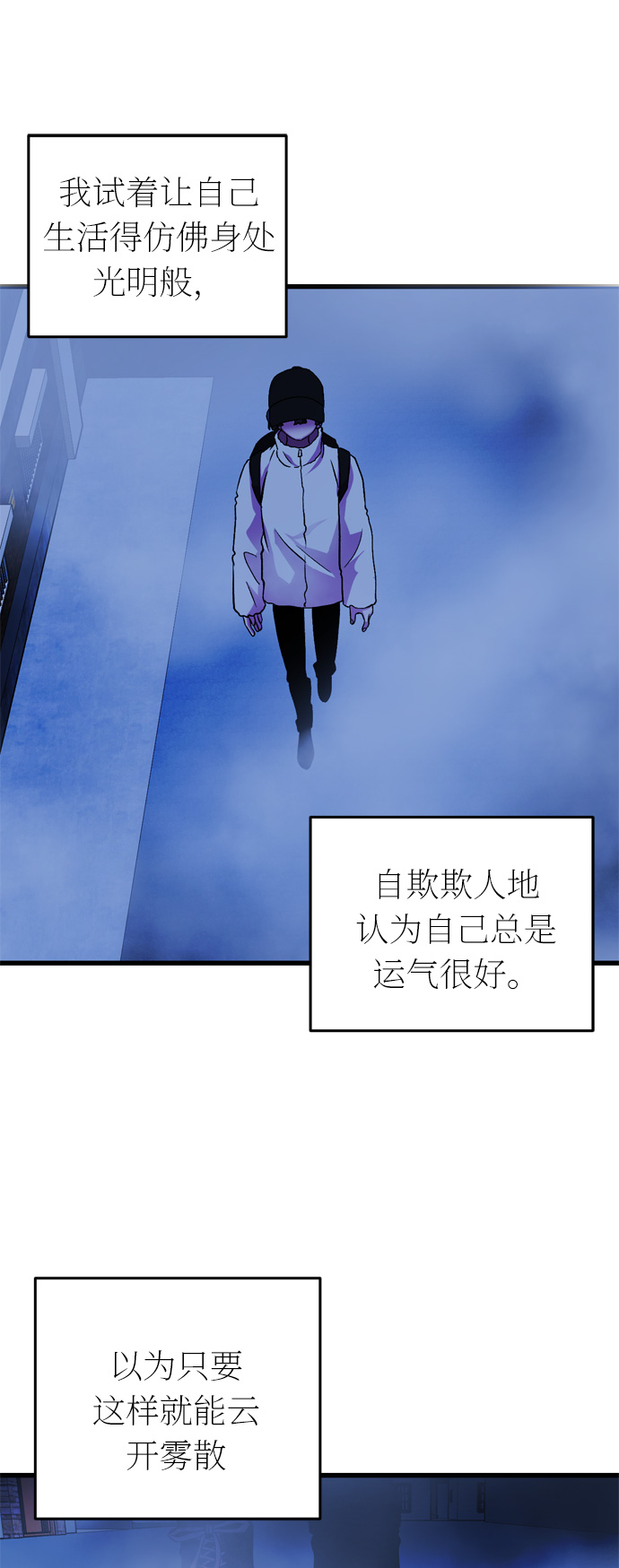 第38话61