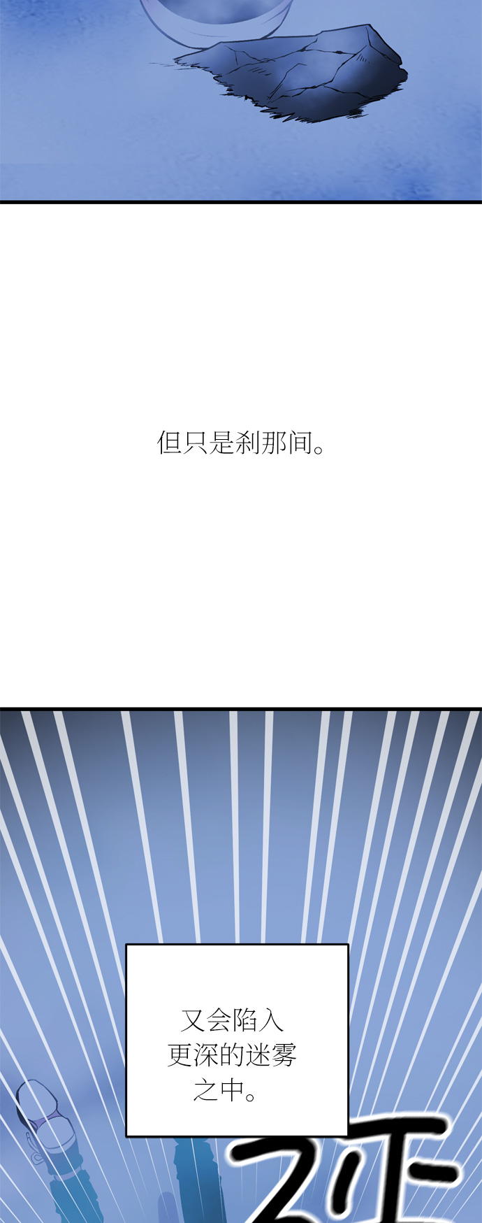 第38话63