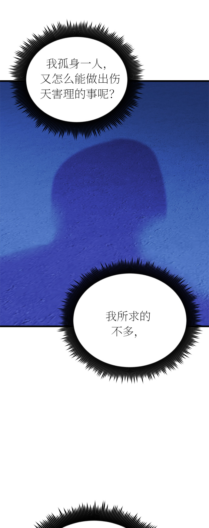 第38话66