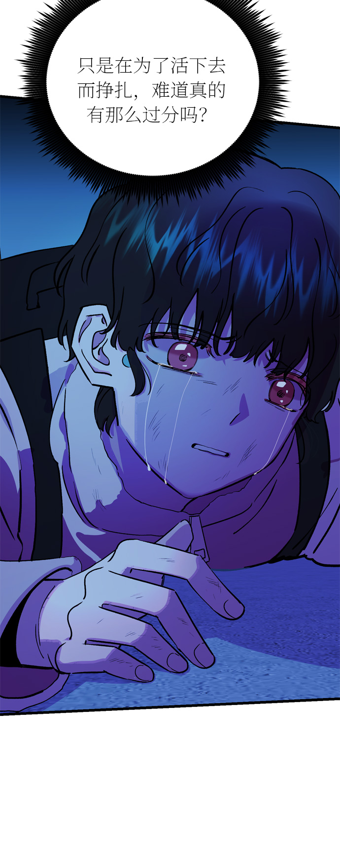 第38话67